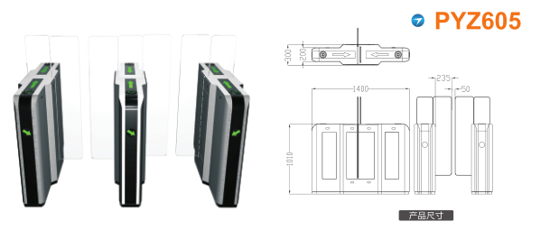 保定高新区平移闸PYZ605